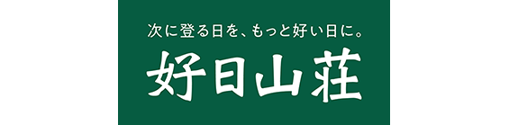 Kojitusanso Co., Ltd.